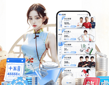 开云体育 温馨提示！给您的户外锻炼加点料：高端室外体育用品健身器材！