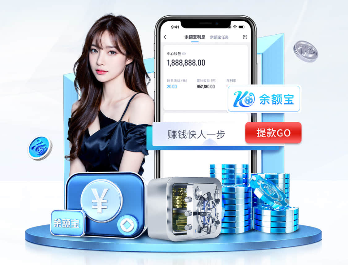 开云体育 享受自然力量，舒适悠然的户外手掌按摩器